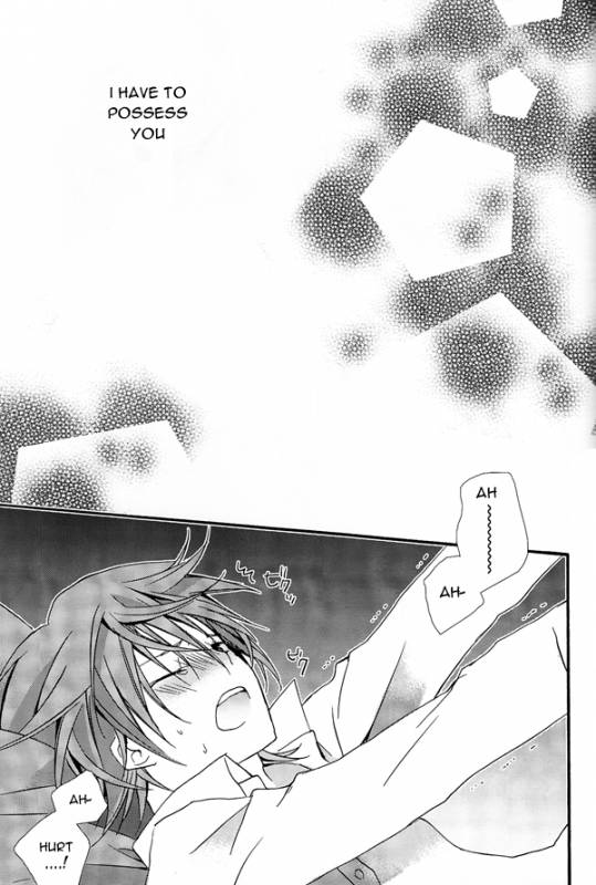 (SUPER22) [Replicailia (Nagi)] WANWANWAN! (K) [English]_21