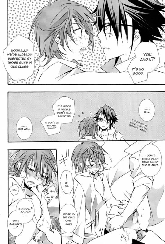 (SUPER22) [Replicailia (Nagi)] WANWANWAN! (K) [English]_24