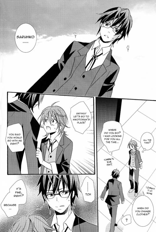 (SUPER22) [Replicailia (Nagi)] WANWANWAN! (K) [English]_32