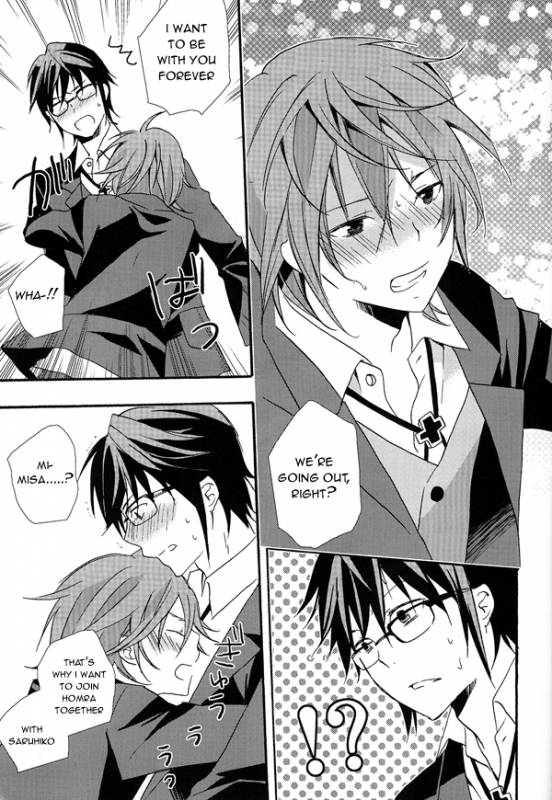 (SUPER22) [Replicailia (Nagi)] WANWANWAN! (K) [English]_33