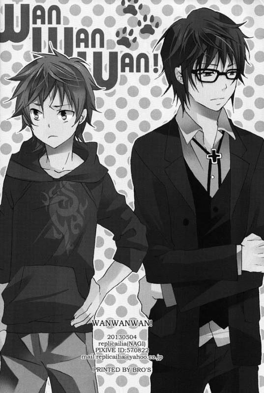 (SUPER22) [Replicailia (Nagi)] WANWANWAN! (K) [English]_44