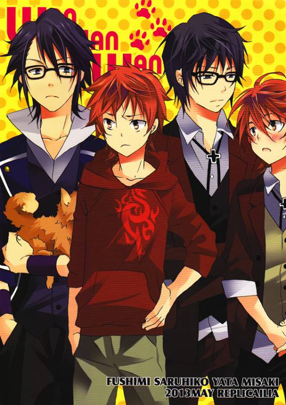 (SUPER22) [Replicailia (Nagi)] WANWANWAN! (K) [English]_45