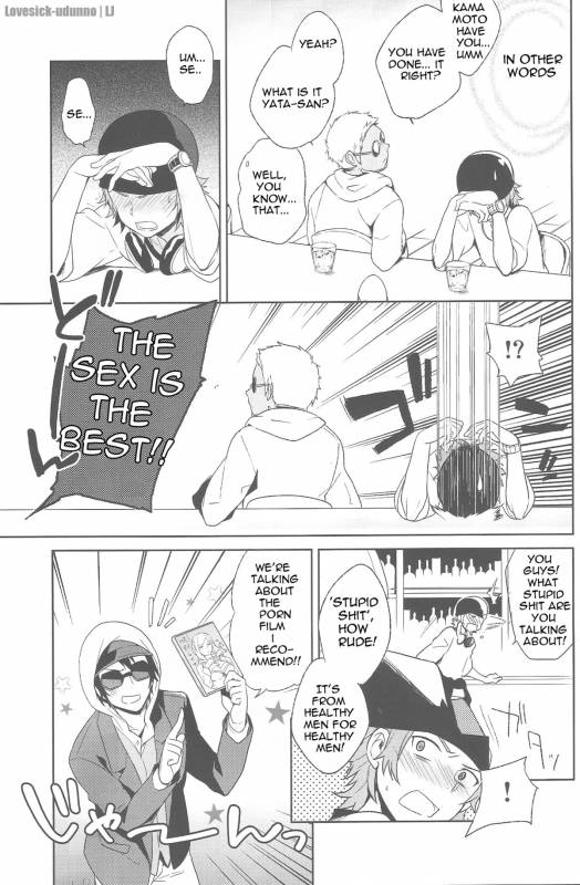 (SUPER22) [planet (Yukimi)] Misaki-kun @ Ganbare nai! (K) [English] [marise]_07