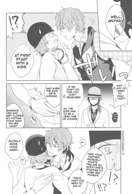 (SUPER22) [planet (Yukimi)] Misaki-kun @ Ganbare nai! (K) [English] [marise]_10