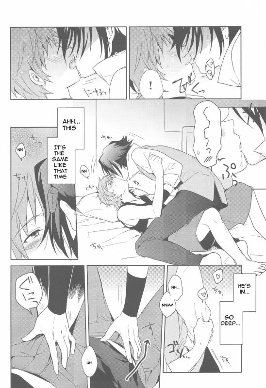 (SUPER22) [planet (Yukimi)] Misaki-kun @ Ganbare nai! (K) [English] [marise]_16