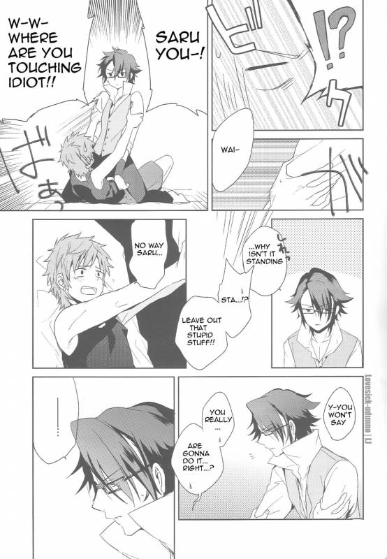 (SUPER22) [planet (Yukimi)] Misaki-kun @ Ganbare nai! (K) [English] [marise]_17