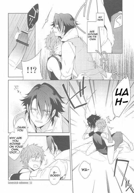 (SUPER22) [planet (Yukimi)] Misaki-kun @ Ganbare nai! (K) [English] [marise]_28