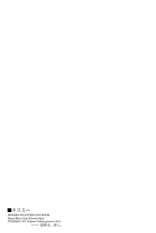 (SUPER23) [ITADAKI CAT (Nekota Kojirow)] Kiss Me (Shingeki no Kyojin) [English] [Silver Lining]_23