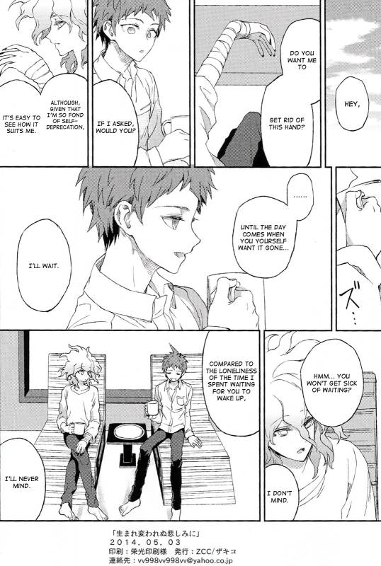 (SUPER23) [ZCC (Zakiko)] Umarekawarenu Kanashimi ni (Super Danganronpa 2) [English]_41