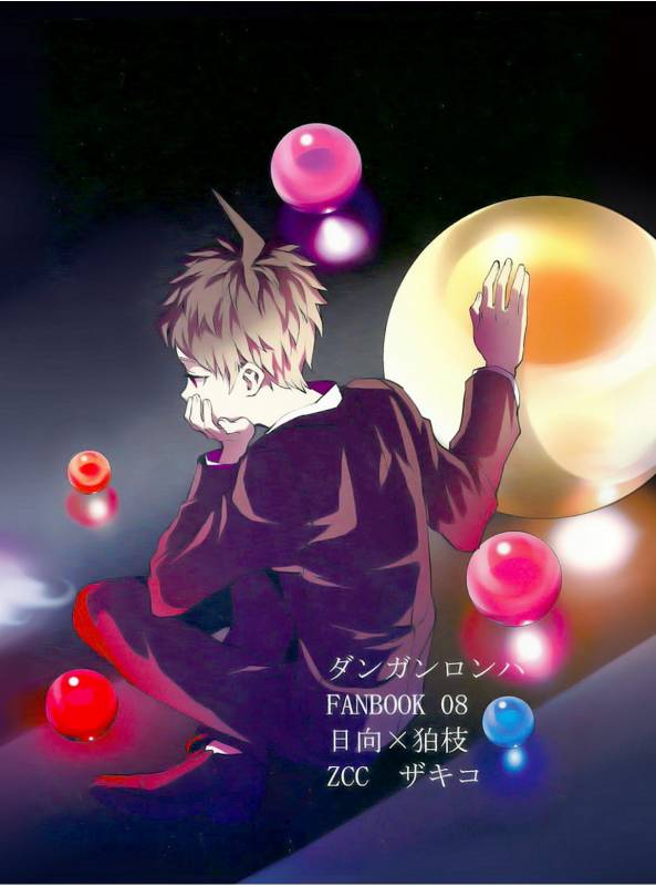 (SUPER23) [ZCC (Zakiko)] Umarekawarenu Kanashimi ni (Super Danganronpa 2) [English]_42