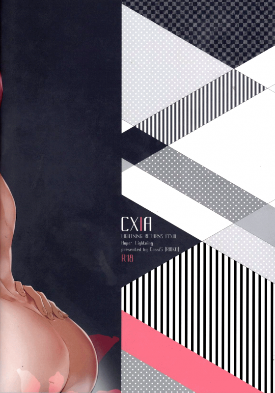 (SUPER24) [CassiS (Rioko)] CXIA (Final Fantasy XIII) [English] [EHCOVE]_32