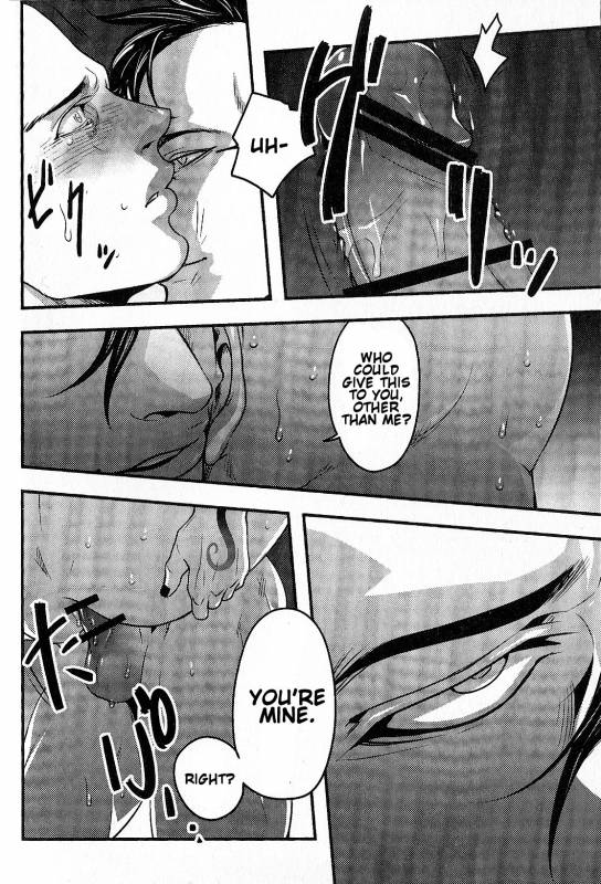 (SUPER24) [XXkorori (Ko Tora)] Temee Nanka Shinjimae  Just Fucking Die (Dark Avengers) [E_26