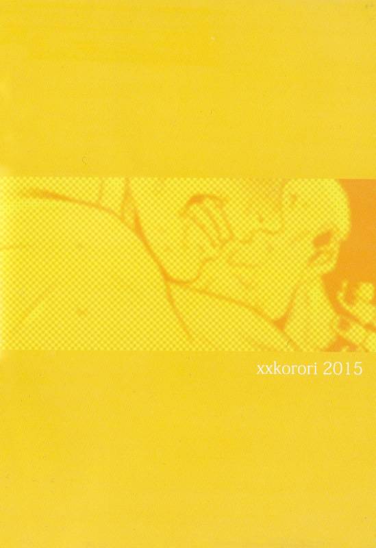 (SUPER24) [XXkorori (Ko Tora)] Temee Nanka Shinjimae  Just Fucking Die (Dark Avengers) [E_31