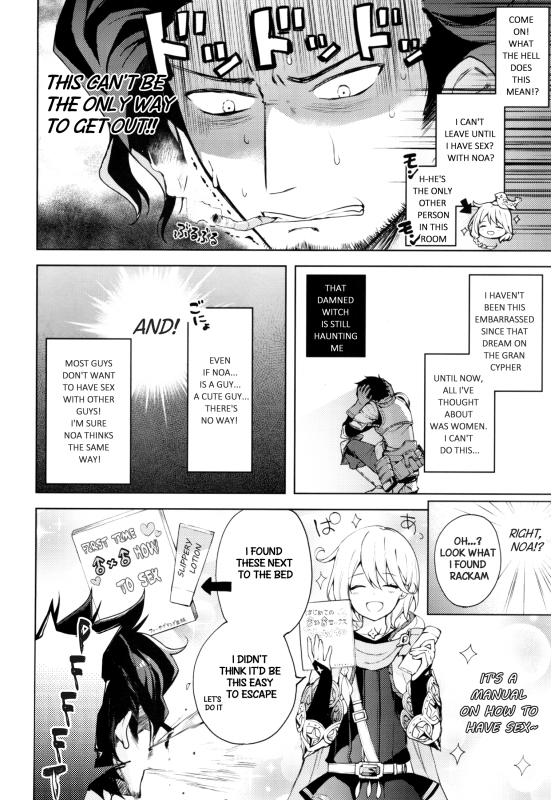 (SUPER25) [Candy Paddle (Nemu Nemu)] ooo Shinai to Derarenai Heya (Grand Blue Fantasy) [English] {_02