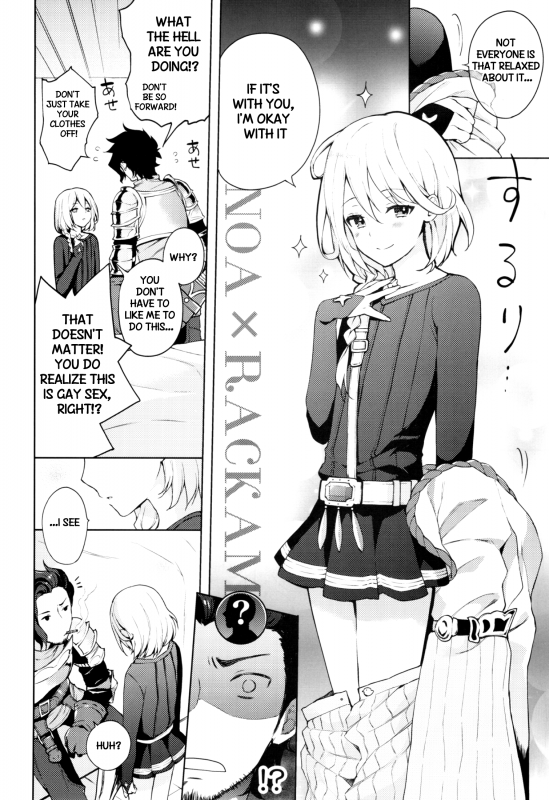 (SUPER25) [Candy Paddle (Nemu Nemu)] ooo Shinai to Derarenai Heya (Grand Blue Fantasy) [English] {_04