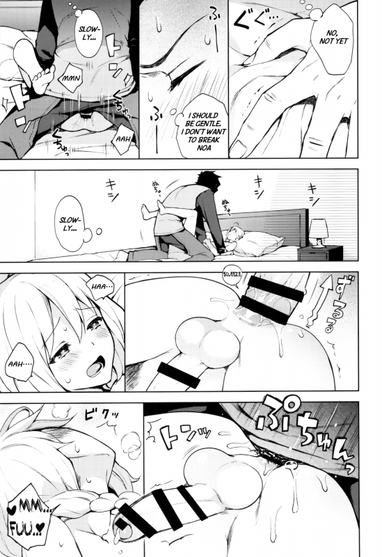 (SUPER25) [Candy Paddle (Nemu Nemu)] ooo Shinai to Derarenai Heya (Grand Blue Fantasy) [English] {_15