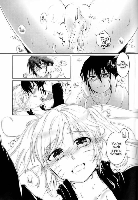 (SUPER25) [Kikaiatama (Buaisou)] Douyara Usuratonkachi no Kudaranai Juts_26