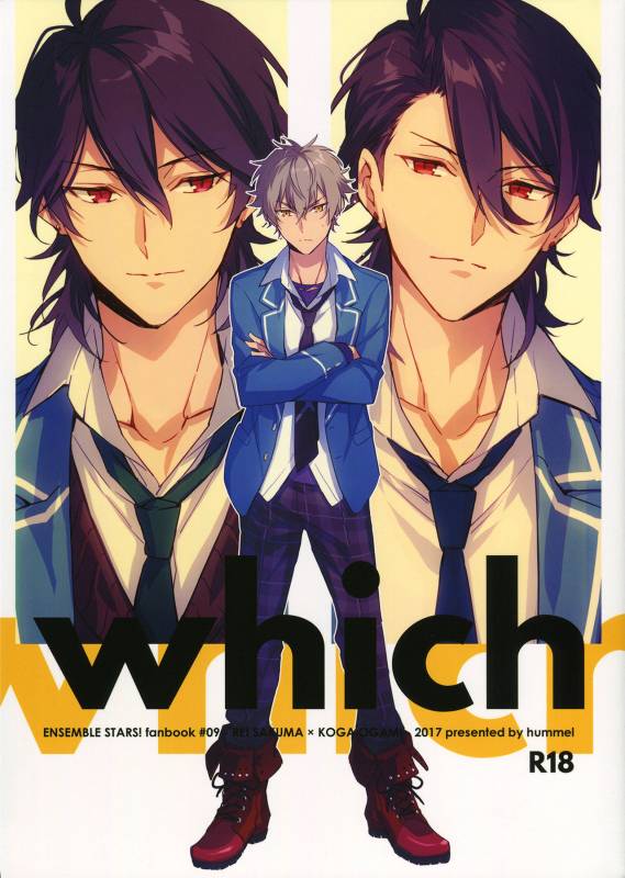 (SUPER26) [hummel (Shia)] which (Ensemble Stars!) [English] [Anzu]_00