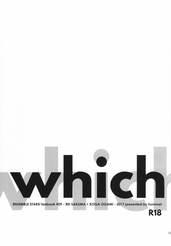 (SUPER26) [hummel (Shia)] which (Ensemble Stars!) [English] [Anzu]_01