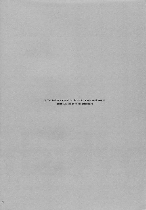 (SUPER26) [hummel (Shia)] which (Ensemble Stars!) [English] [Anzu]_02