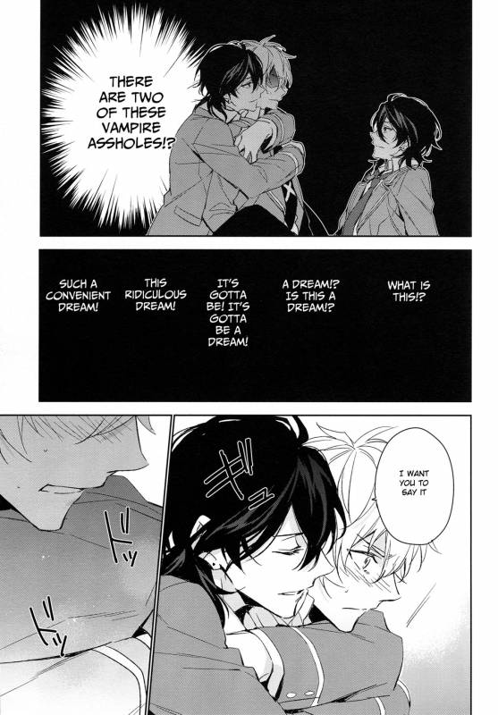 (SUPER26) [hummel (Shia)] which (Ensemble Stars!) [English] [Anzu]_13