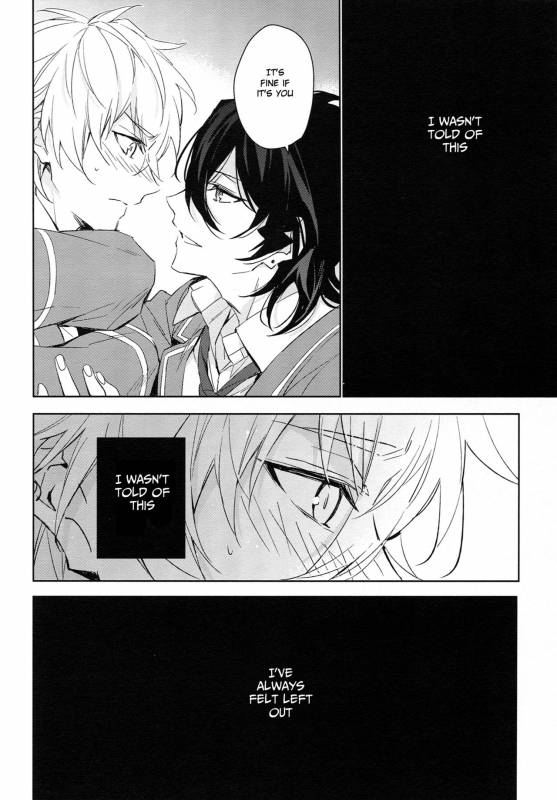 (SUPER26) [hummel (Shia)] which (Ensemble Stars!) [English] [Anzu]_14