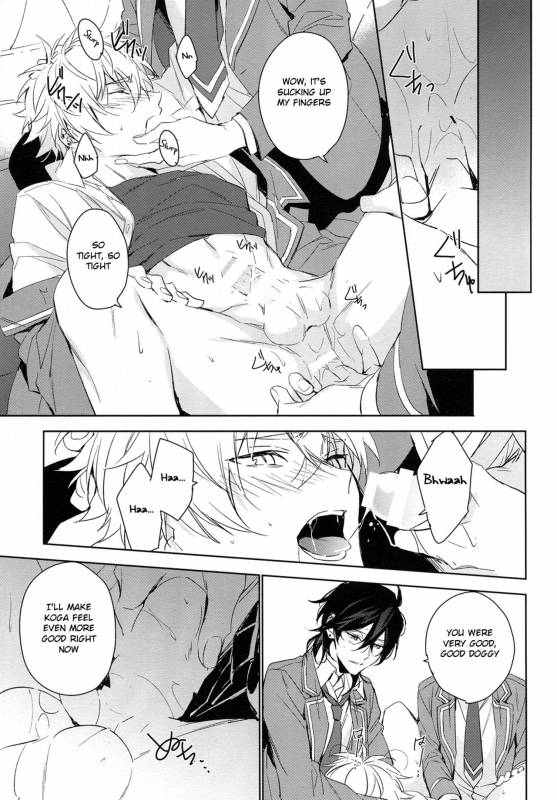 (SUPER26) [hummel (Shia)] which (Ensemble Stars!) [English] [Anzu]_15