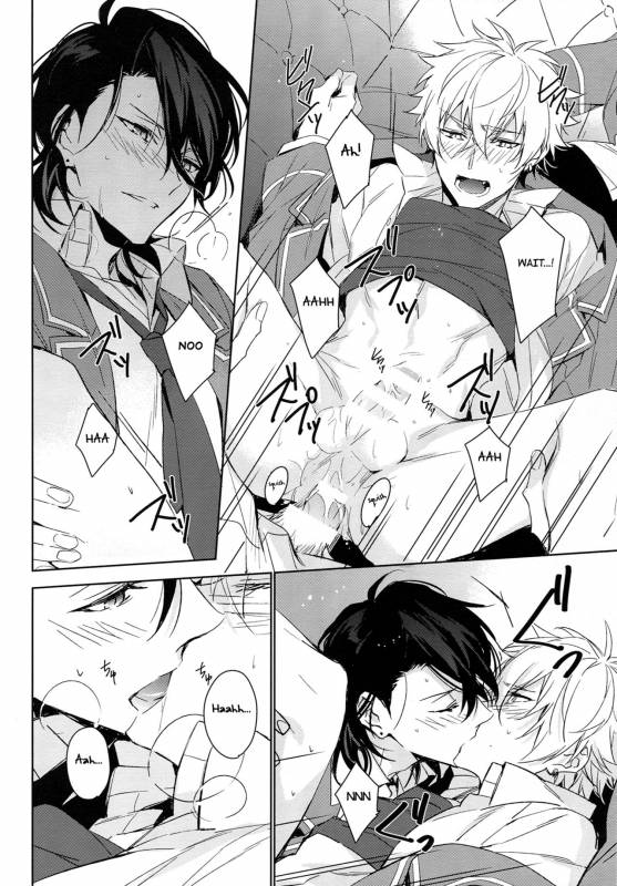 (SUPER26) [hummel (Shia)] which (Ensemble Stars!) [English] [Anzu]_16