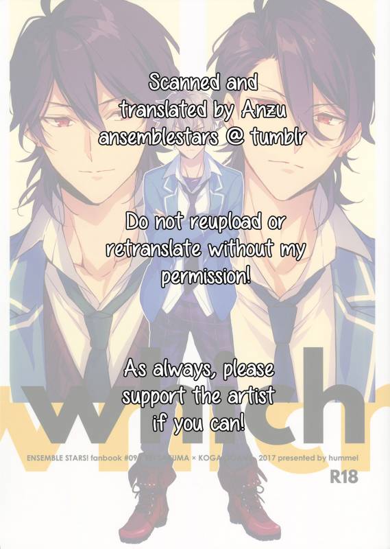(SUPER26) [hummel (Shia)] which (Ensemble Stars!) [English] [Anzu]_28