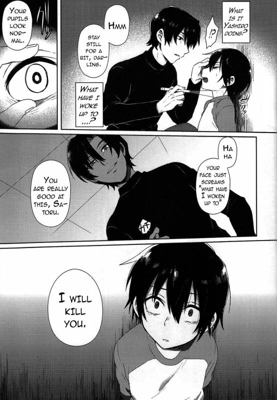 (SUPERKansai22) [Metroier (Ikegami Moyuko)] Hypno Wonder Land (Boku Dake ga Inai Machi) [En_06