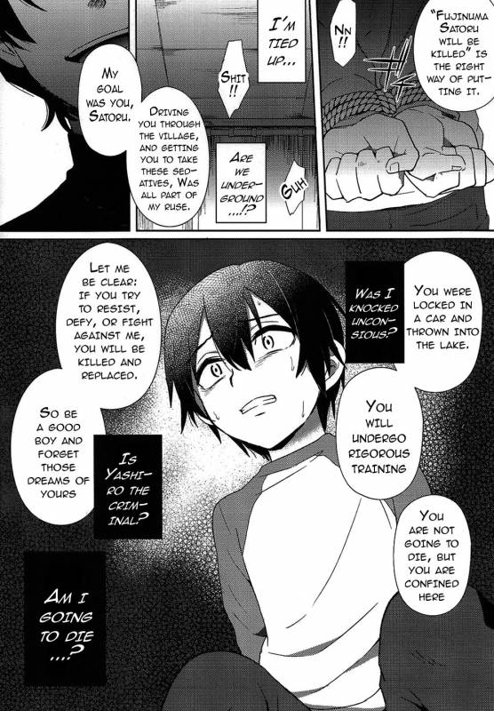 (SUPERKansai22) [Metroier (Ikegami Moyuko)] Hypno Wonder Land (Boku Dake ga Inai Machi) [En_07