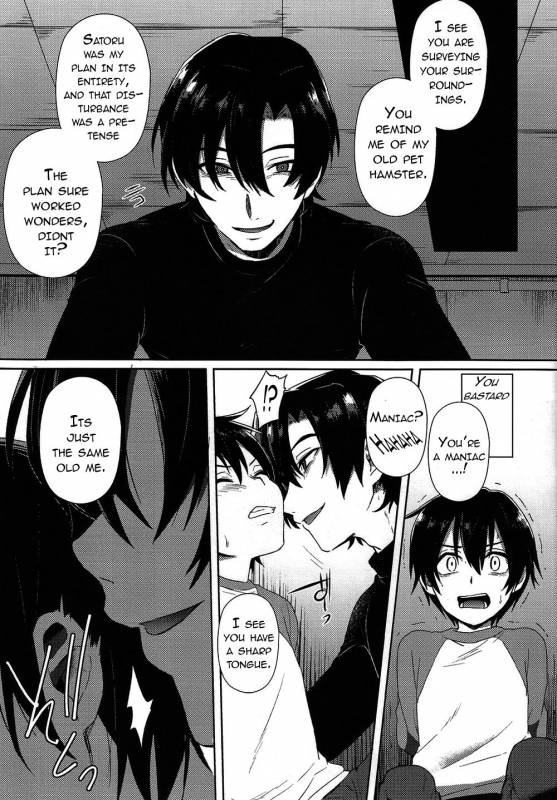 (SUPERKansai22) [Metroier (Ikegami Moyuko)] Hypno Wonder Land (Boku Dake ga Inai Machi) [En_08