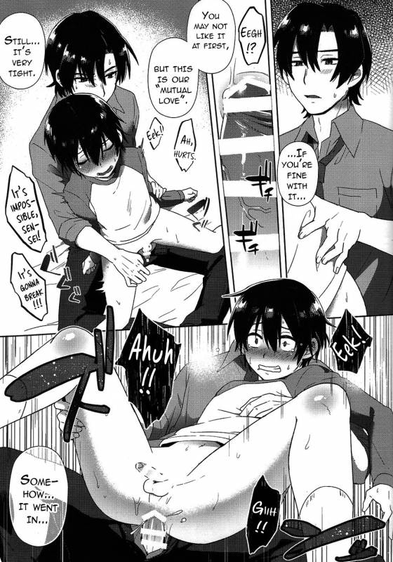 (SUPERKansai22) [Metroier (Ikegami Moyuko)] Hypno Wonder Land (Boku Dake ga Inai Machi) [En_32