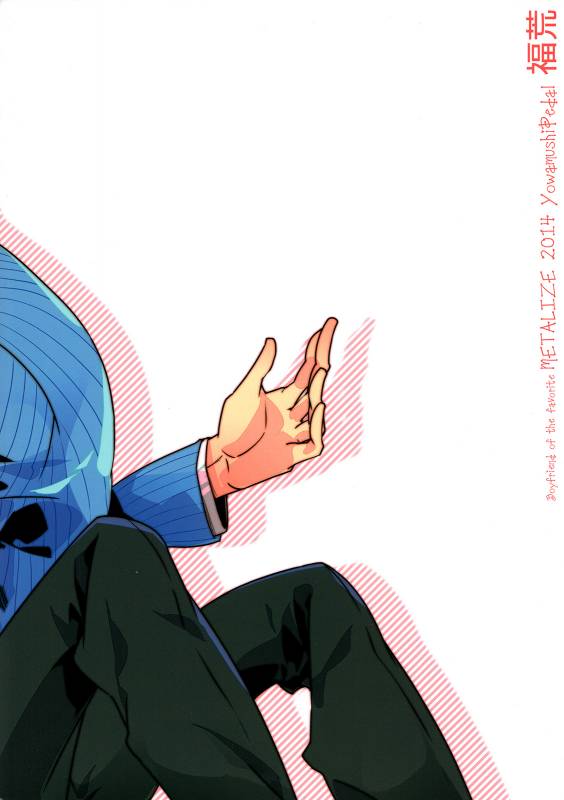 (Sakamichi Climb! 4) [Metalize (Futon)] Honmei Kareshi (Yowamushi Pedal) [English] [Bunny's Scans]_01