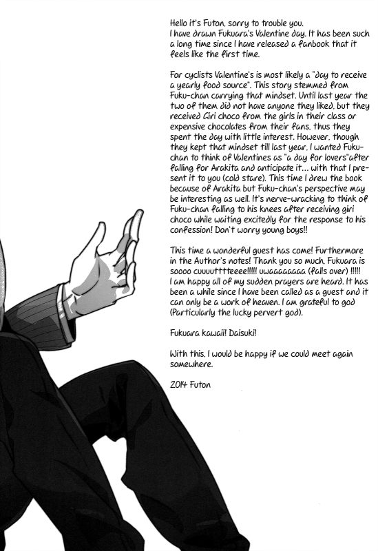 (Sakamichi Climb! 4) [Metalize (Futon)] Honmei Kareshi (Yowamushi Pedal) [English] [Bunny's Scans]_39