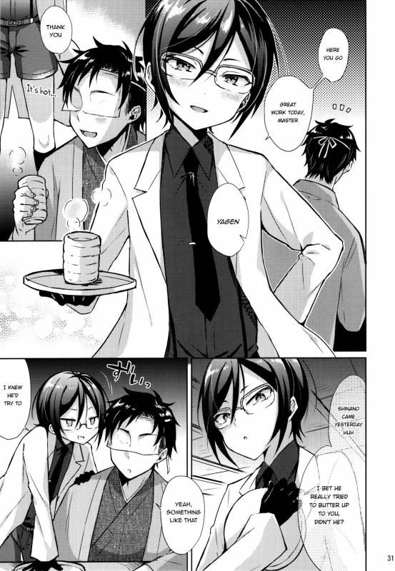 (Senka no Toki 10) [Mycology. (Ainari Yumu)] Taishou-gumi Taishou (Touken Ranbu) [English] {Shotachan}_30