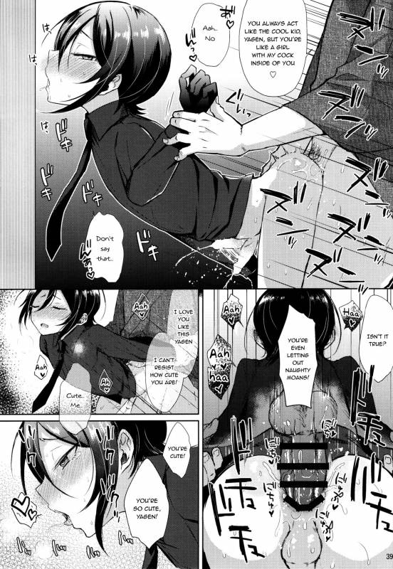 (Senka no Toki 10) [Mycology. (Ainari Yumu)] Taishou-gumi Taishou (Touken Ranbu) [English] {Shotachan}_38