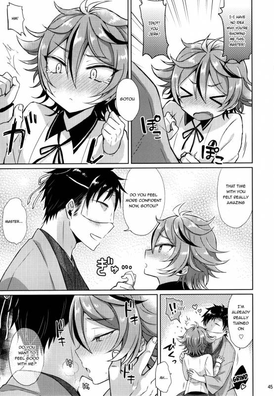 (Senka no Toki 10) [Mycology. (Ainari Yumu)] Taishou-gumi Taishou (Touken Ranbu) [English] {Shotachan}_44