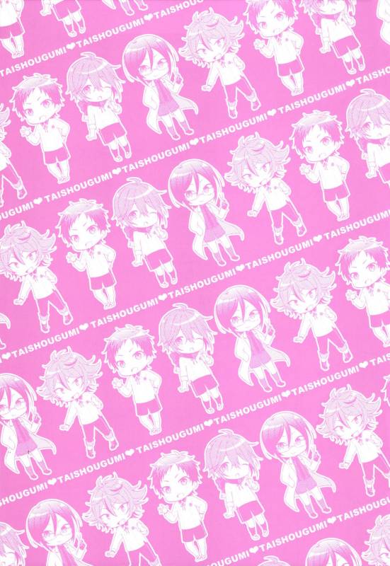 (Senka no Toki 10) [Mycology. (Ainari Yumu)] Taishou-gumi Taishou (Touken Ranbu) [English] {Shotachan}_58