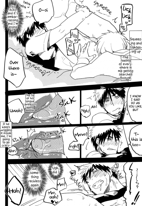 (Shadow Trickster 5) [archea (Sasagawa Nagaru)] Kagami-kun no Erohon 2 (Kuroko no Basuke) [_09