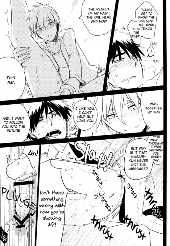 (Shadow Trickster 5) [archea (Sasagawa Nagaru)] Kagami-kun no Erohon 2 (Kuroko no Basuke) [_16