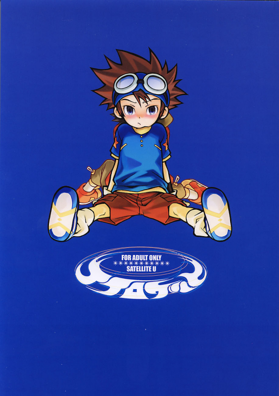 (Shota Collection 02) [Saihate] SATELLITE U (Digimon Adventure, Digimon Frontier) [English]_00