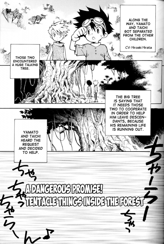 (Shota Collection 02) [Saihate] SATELLITE U (Digimon Adventure, Digimon Frontier) [English]_03