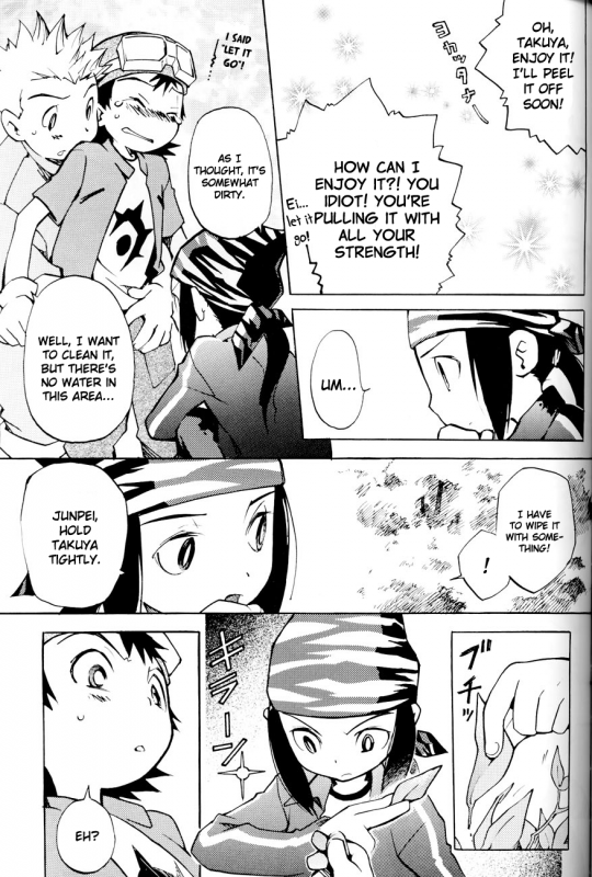 (Shota Collection 02) [Saihate] SATELLITE U (Digimon Adventure, Digimon Frontier) [English]_25