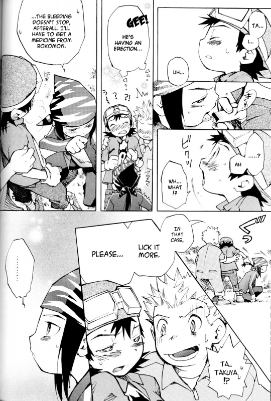 (Shota Collection 02) [Saihate] SATELLITE U (Digimon Adventure, Digimon Frontier) [English]_28