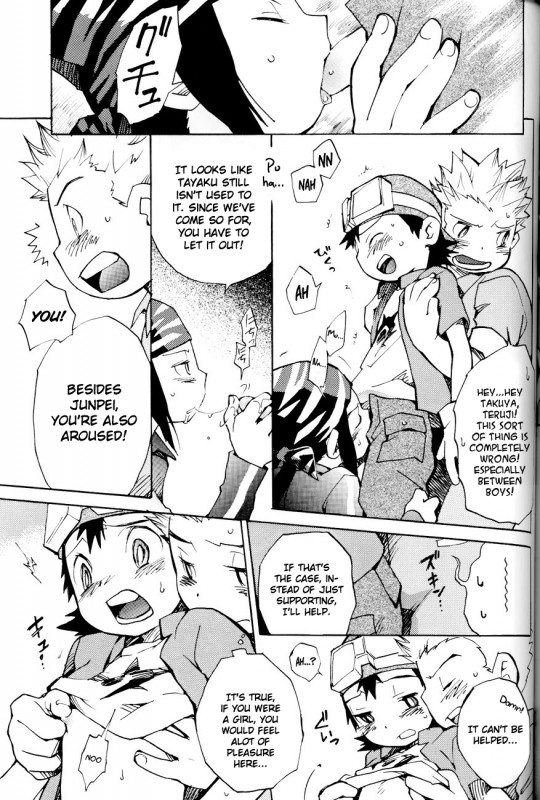 (Shota Collection 02) [Saihate] SATELLITE U (Digimon Adventure, Digimon Frontier) [English]_29