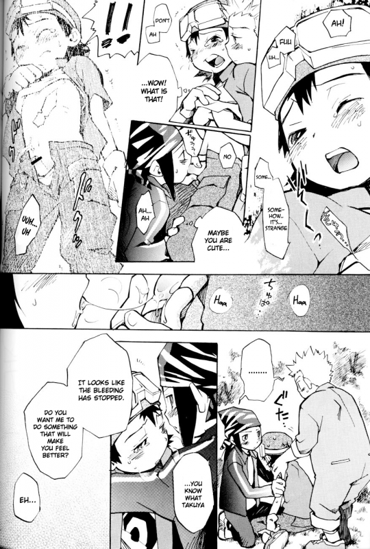 (Shota Collection 02) [Saihate] SATELLITE U (Digimon Adventure, Digimon Frontier) [English]_30