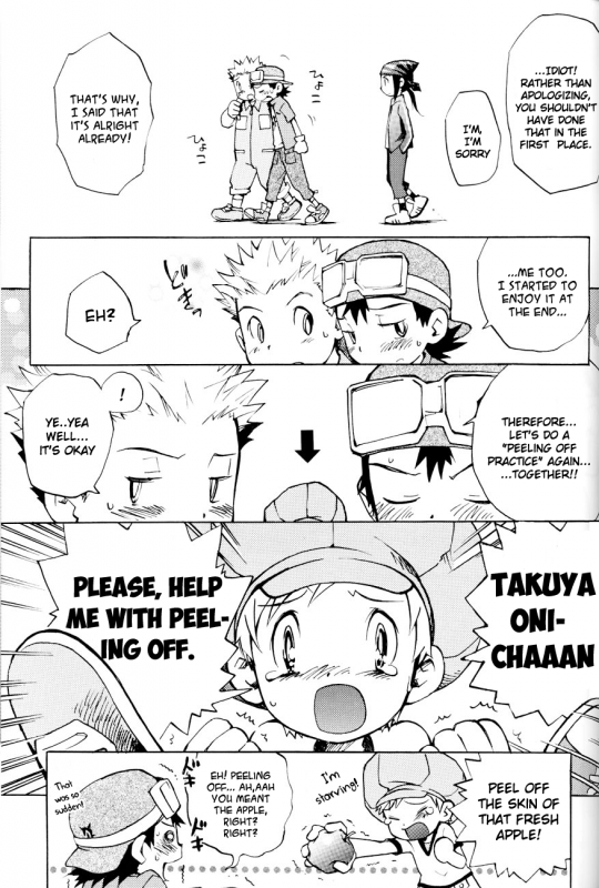 (Shota Collection 02) [Saihate] SATELLITE U (Digimon Adventure, Digimon Frontier) [English]_37