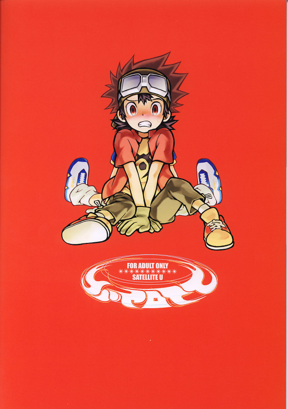 (Shota Collection 02) [Saihate] SATELLITE U (Digimon Adventure, Digimon Frontier) [English]_45