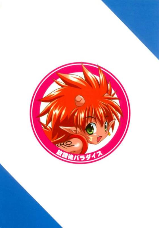 (Shota Collection 2) [Houkago Paradise (Sasori_21